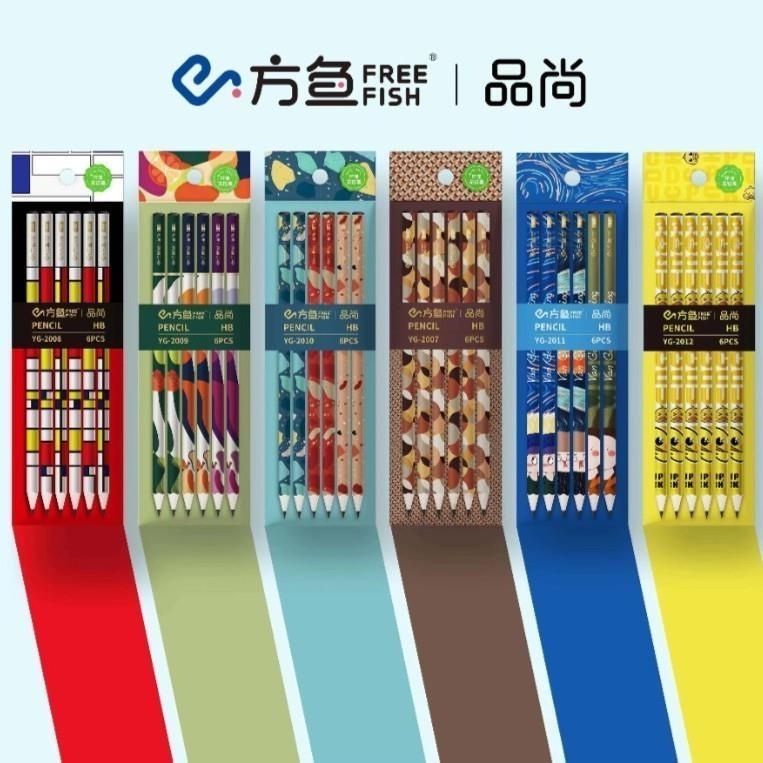 方鱼品尚HB铅笔一盒六支装发六盒