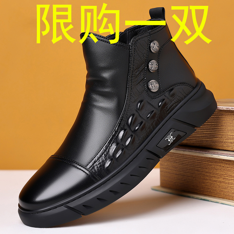 回力瑞冬男鞋新款高帮保暖马丁靴子男款百搭防滑耐磨软底休闲皮鞋