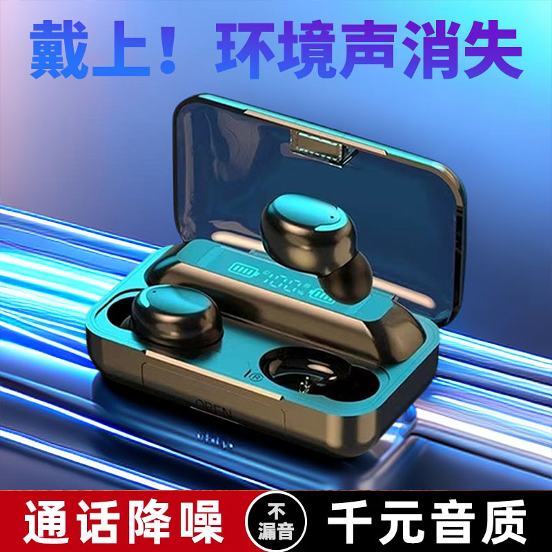 耳机无线蓝牙无线蓝牙款高音质黑色2024降噪睡眠网红唱歌跑步男女