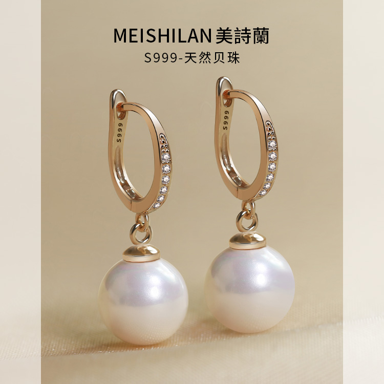 足银仿珍珠耳饰 999纯银耳环女人味轻奢高级感气质耳扣长耳坠新款