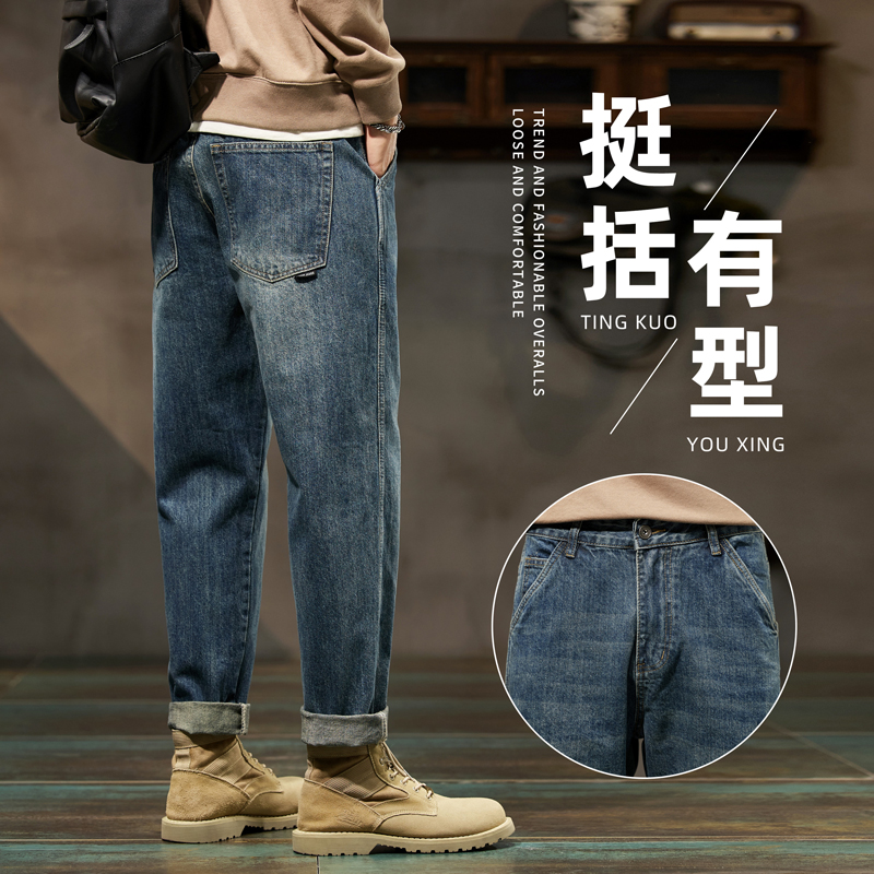 直筒牛仔裤男士夏季薄款潮牌宽松大码工装九分休闲长裤子2023春秋