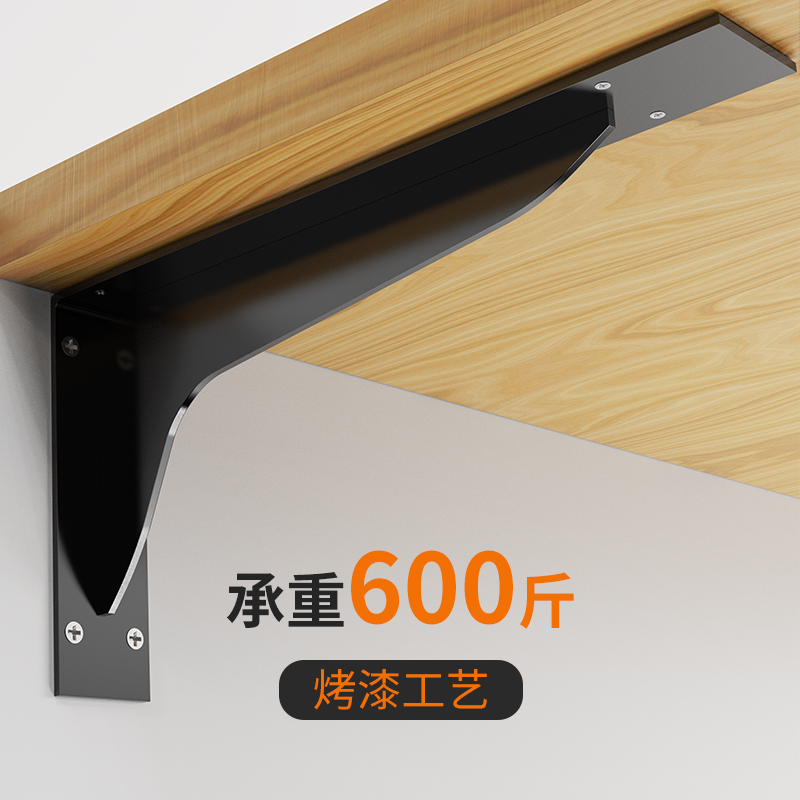 不锈钢三角支架墙上托架承重墙壁固定直角铁隔板支撑三脚架置物架