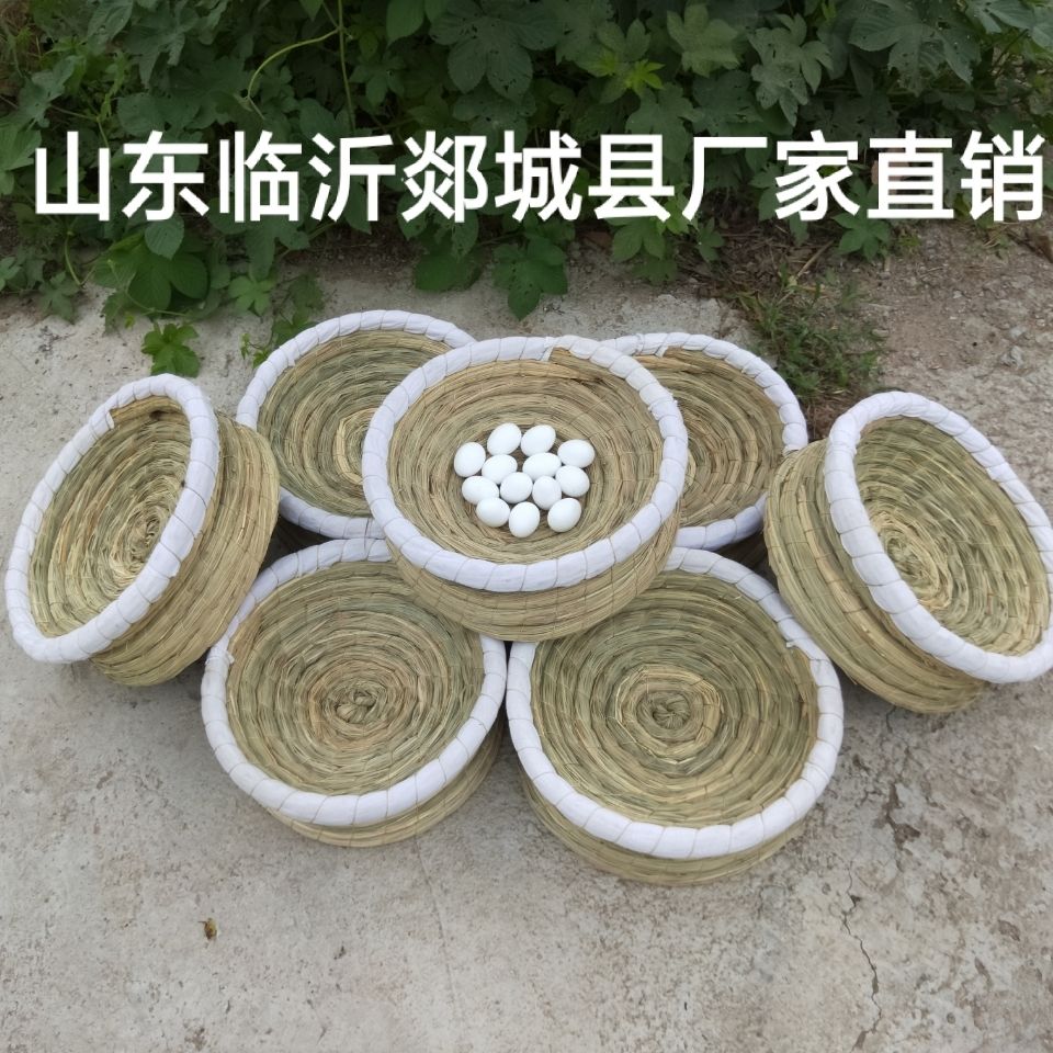 鸽子窝草窝通用草窝防侧翻大型鸽体元宝圆环信鸽家用盆繁殖保暖