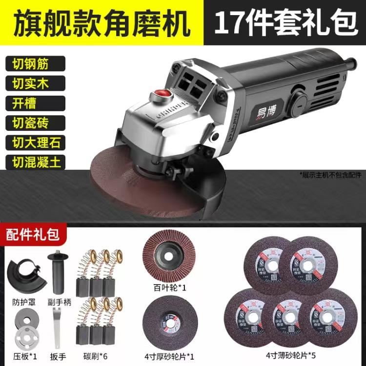 角磨机切割机磨光机打磨机迷你手磨机大功率家用多功能抛光机