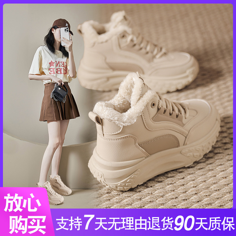 爆款保暖高帮老爹鞋女2023年冬季厚底百搭软底休闲棉鞋网红运动鞋