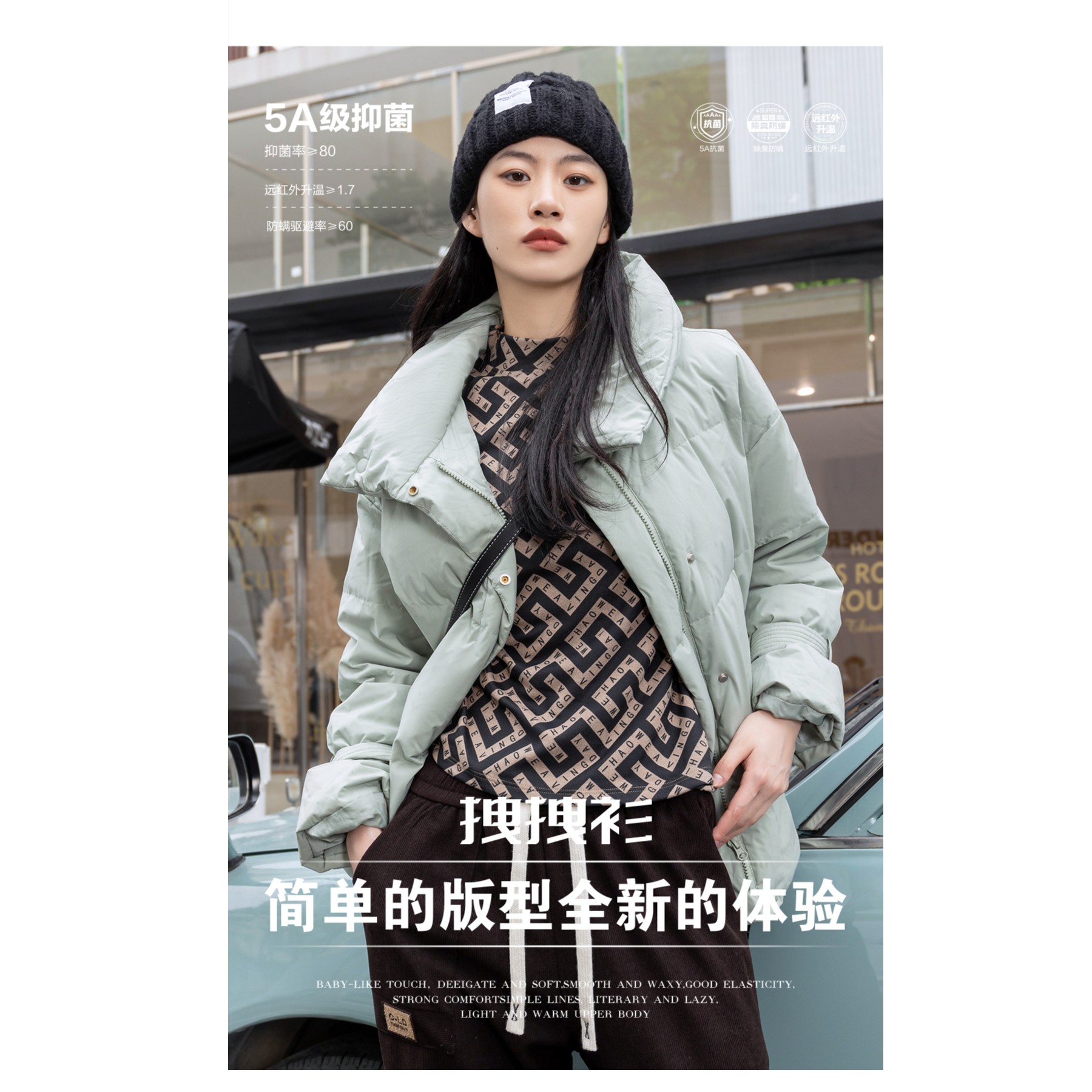 秋冬新款磨毛速热打底衫（英文格）2366-Z