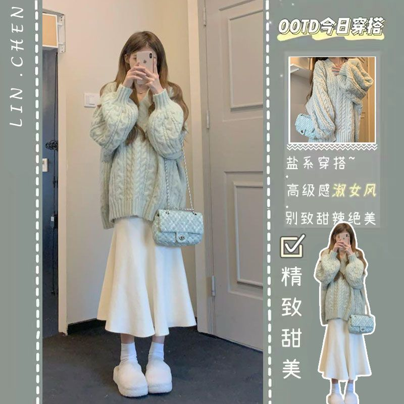 秋冬套装女2023新款奶糯风麻花针织毛衣显瘦百搭鱼尾半身裙两件套