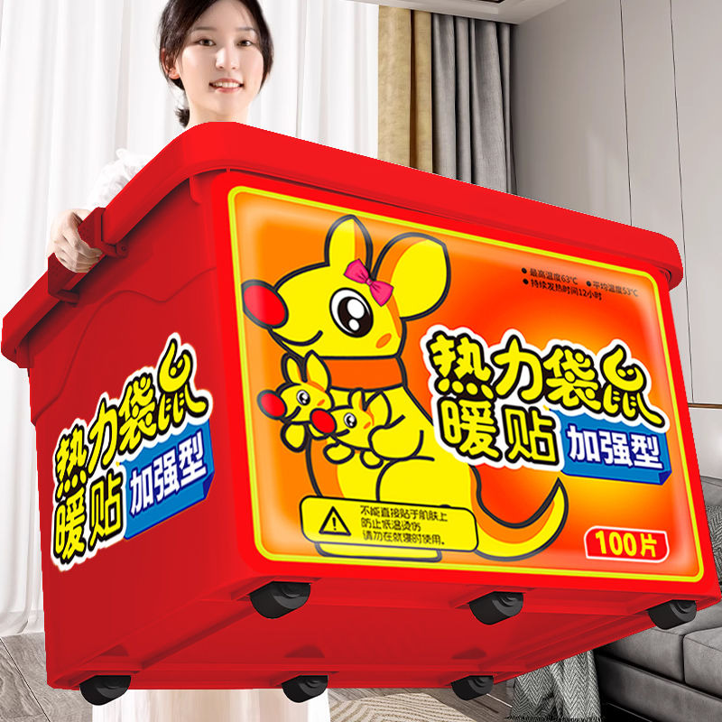 暖贴大号暖宝宝持久发热暖身贴暖宝宝暖贴中老年热贴宝宝鞋保暖贴