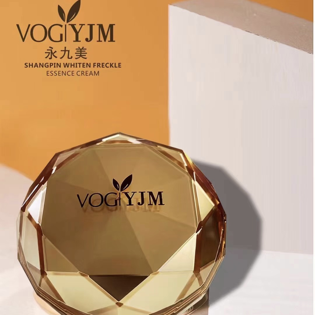 （赠）VOGYJM美白祛斑霜