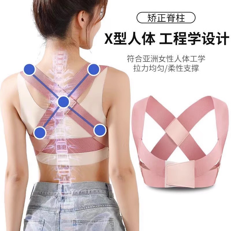 背背佳矫正防驼背神器纠正后背矫正成人男女士直背美背矫姿带透气