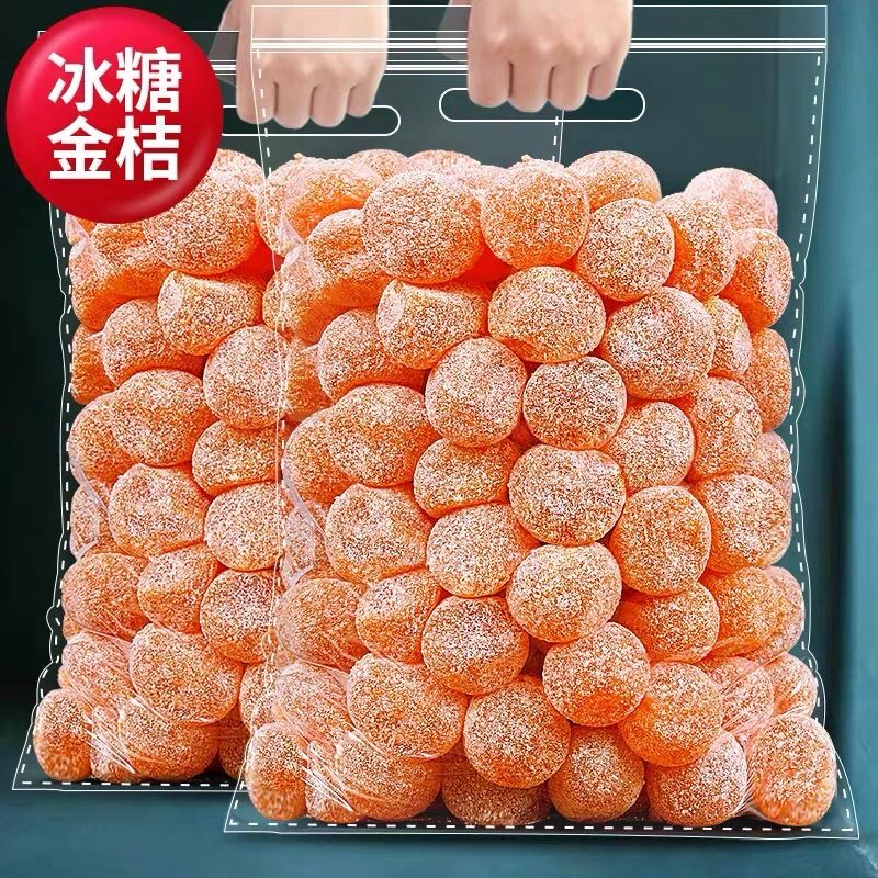 正宗天山雪桔冰糖金桔干金橘果酸甜果干果脯办公室休闲小零食新鲜