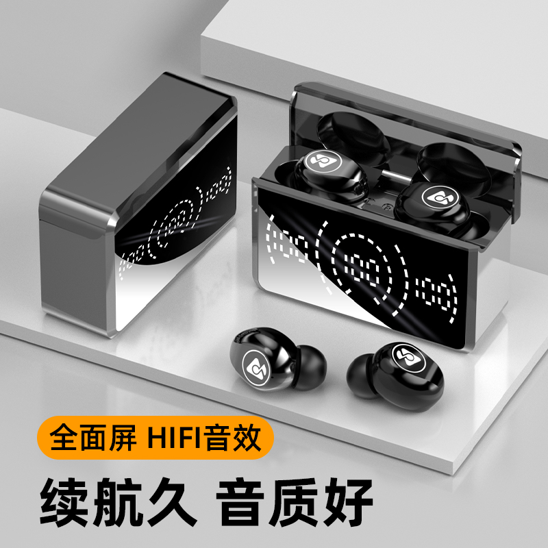 [粉丝福利] 蓝牙耳机GS5超长续航数显GS5通用运动无线迷你入耳式