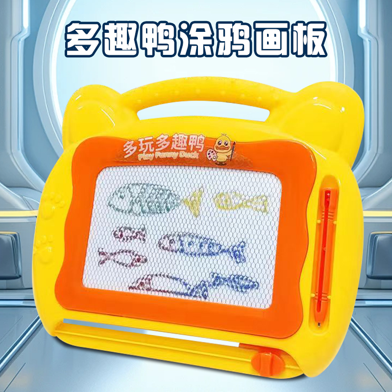 儿童画板家用幼儿磁性写字板 点读学习【电商装发货】款式颜色随机