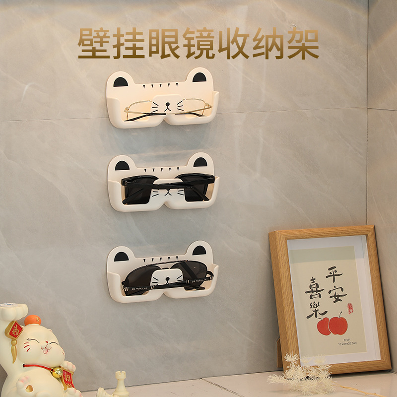 家用便携式眼镜收纳盒可爱免打孔展示墨镜置物架眼镜收纳架眼镜架
