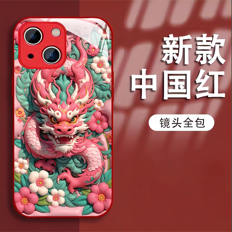 吉祥龙适用苹果15安卓手机壳iPhone14promax创意13玻璃12卡通11
