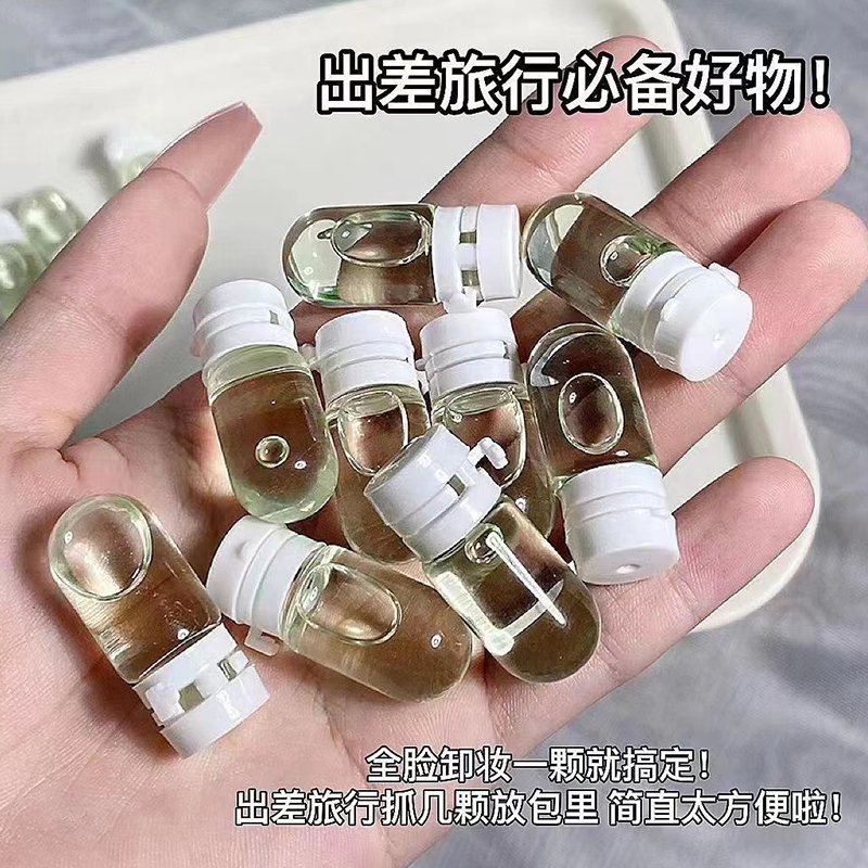 山茶花次抛卸妆油深层清洁不刺激脸眼唇洁颜油护肤温和学生党便携