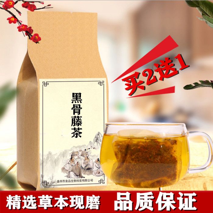 倪老师推荐 正宗黑骨藤广西无糖型养生黑骨藤黑古藤180g