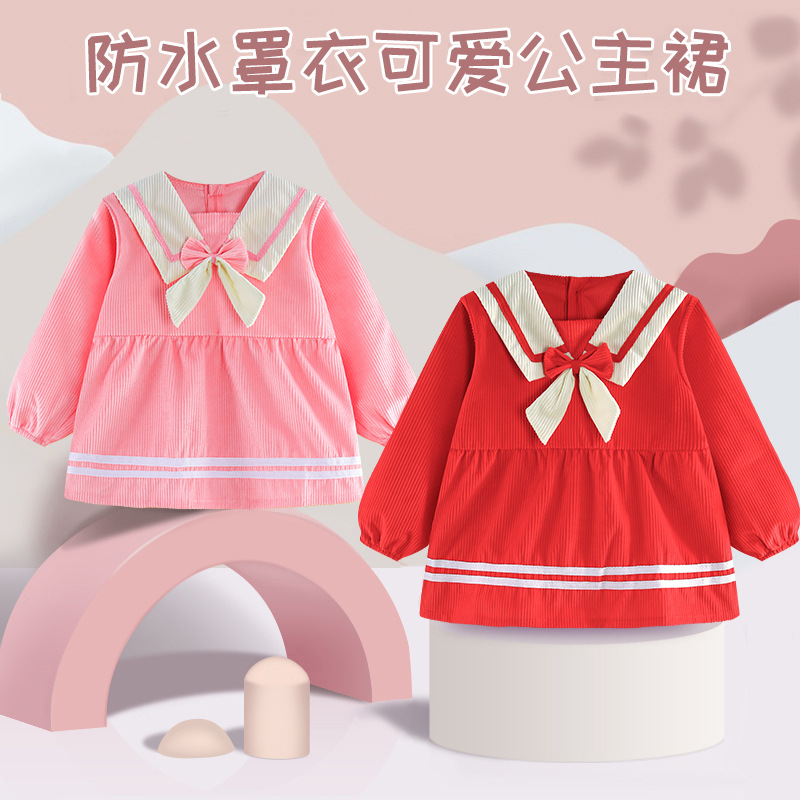 女宝宝洋气罩衣吃饭围兜反穿衣儿童防水防脏秋冬长袖围裙婴儿护衣