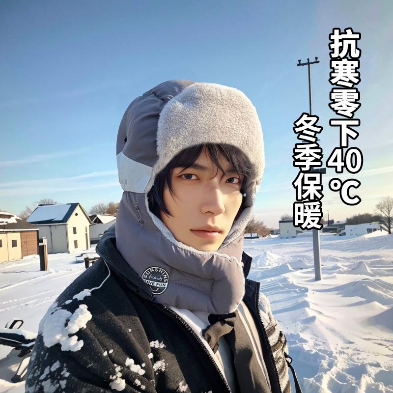 哈尔滨冬天帽子男士滑雪帽户外护耳防风雷锋帽冬季保暖抗寒风骑车