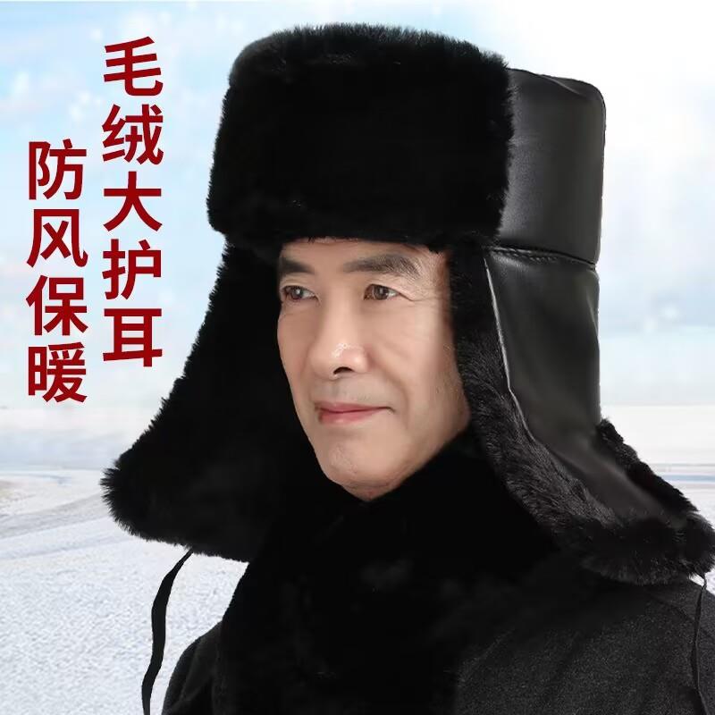 中老年人东北雷锋帽男护耳冬季爷爷保暖防寒老人火车头爸爸棉帽子