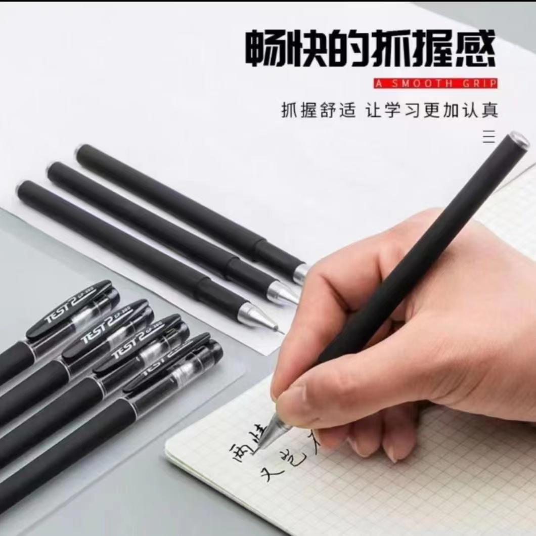 中性笔0.5办公用签字笔黑碳素笔学生用水性笔有问题联系客服
