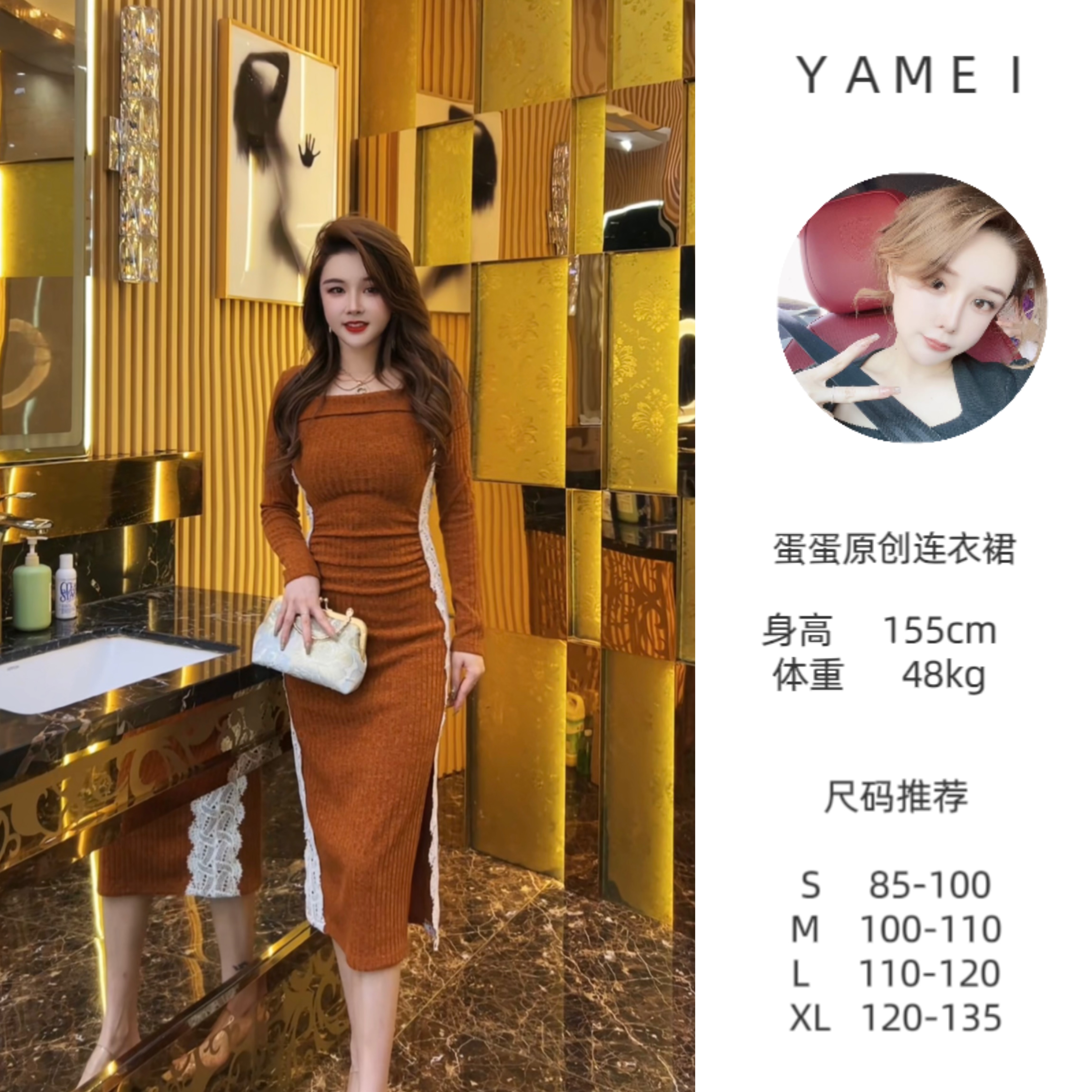 【蛋蛋】秋季新款性感气质显瘦收腰时尚长袖开叉连衣裙YM6627