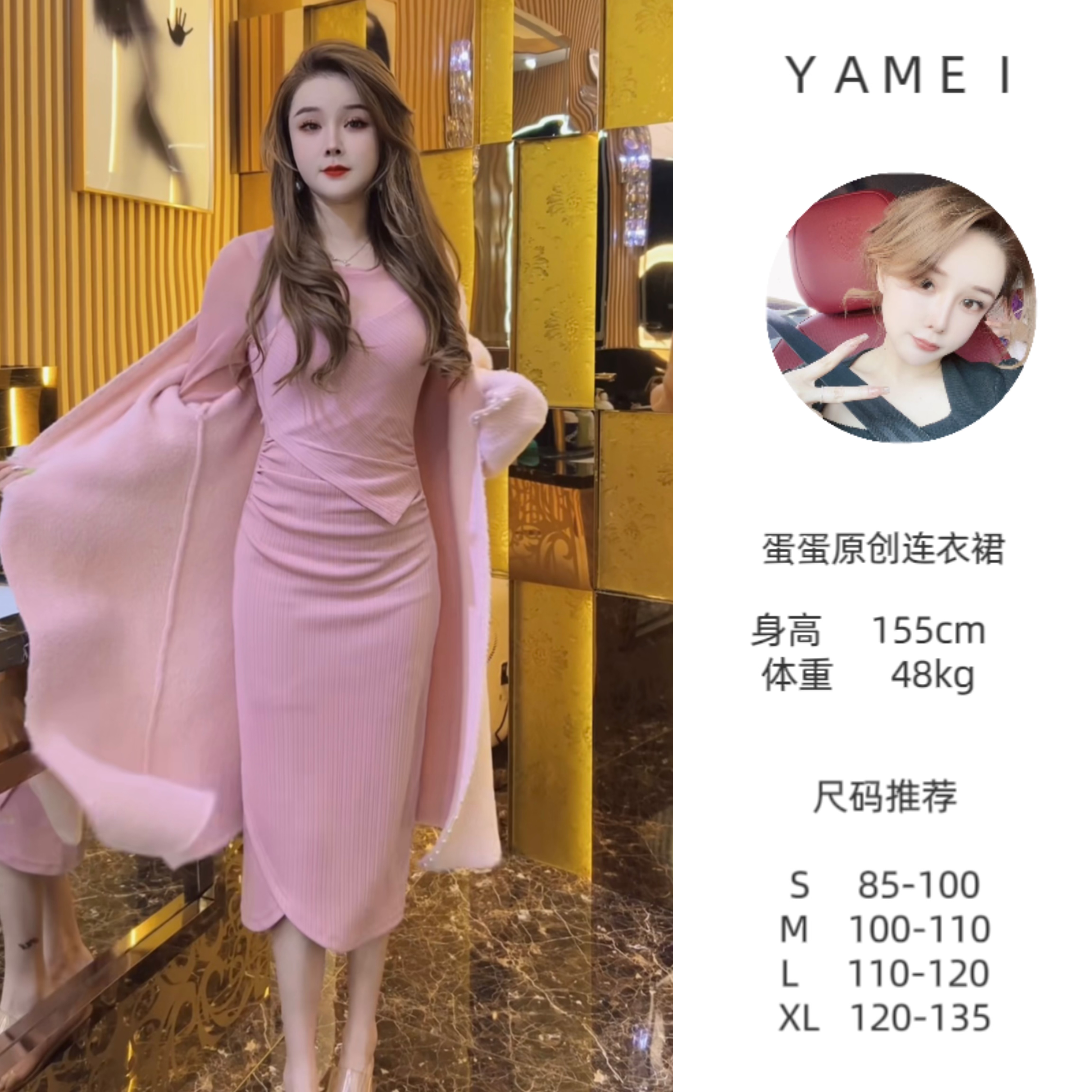 【蛋蛋】简约设计假两件网纱拼接气质连衣裙女气质修身YM5398