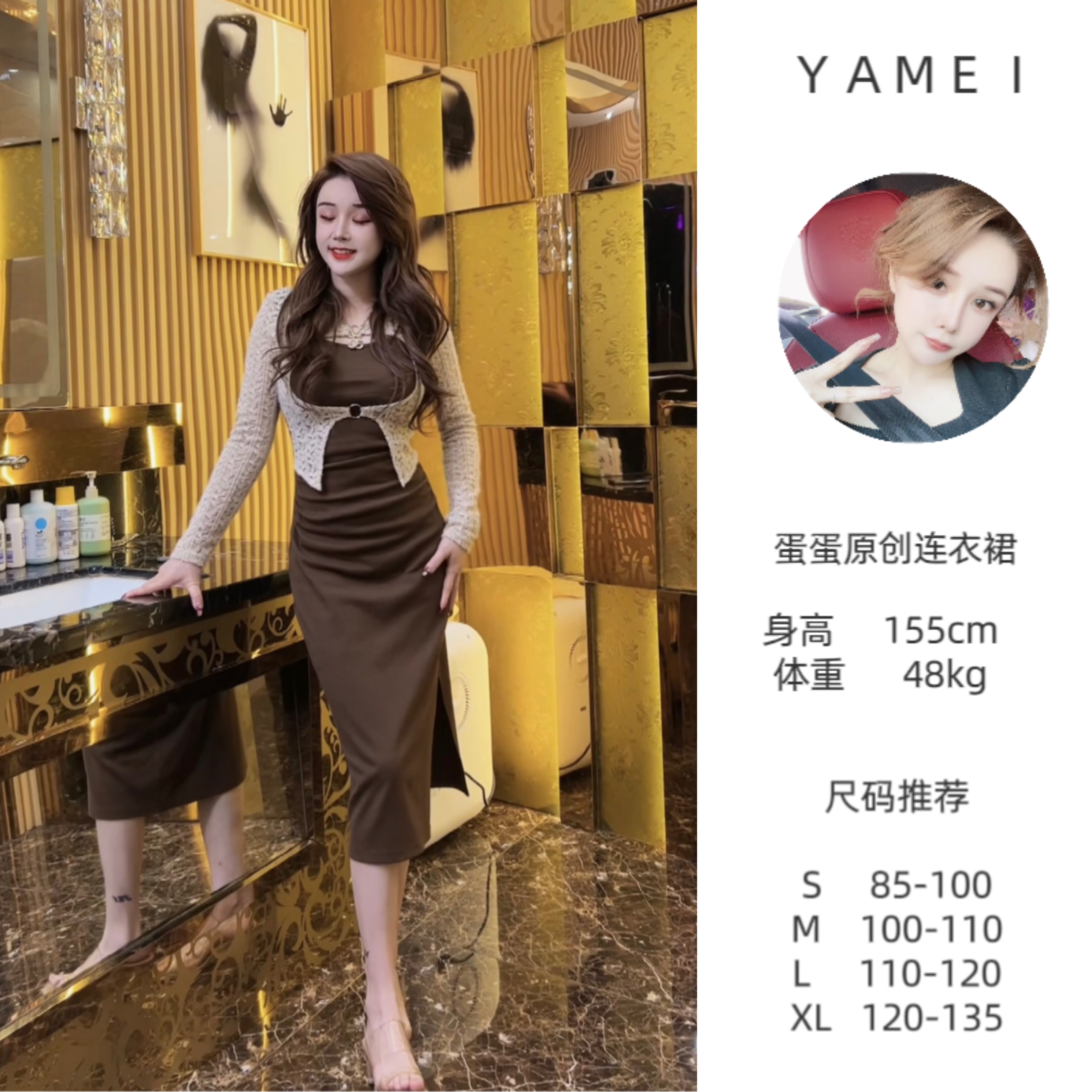 【蛋蛋】早秋轻奢拼接设计感气质时尚长袖收腰连衣裙YM5868