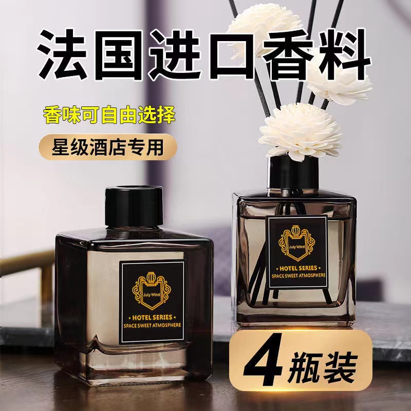 【粉丝福利】清香家用熏香卧室香氛清新剂持久留香除臭去异味艾妙