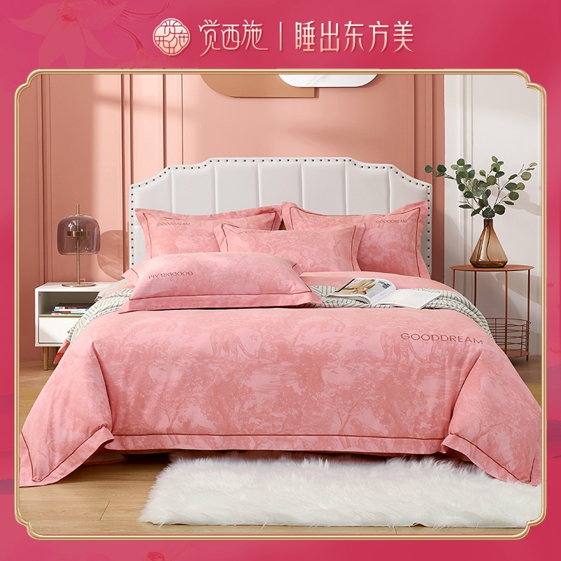 【Rose专属】觉西施*陶瓷磨毛轻奢四件套梦系列