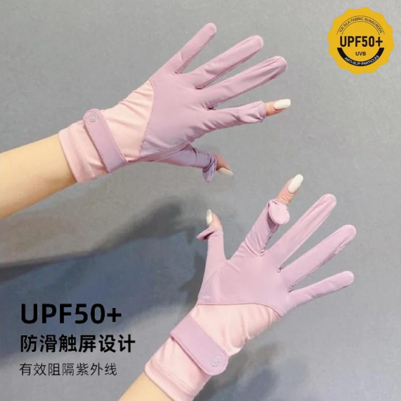 【夏季女款防晒手套】防紫外线司机冰丝触屏户外防滑薄款开车骑D388