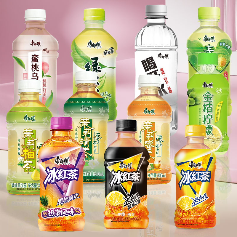 【饮料自选8瓶】整箱饮料批发康师傅冰红茶饮料全家福饮品pp300ml