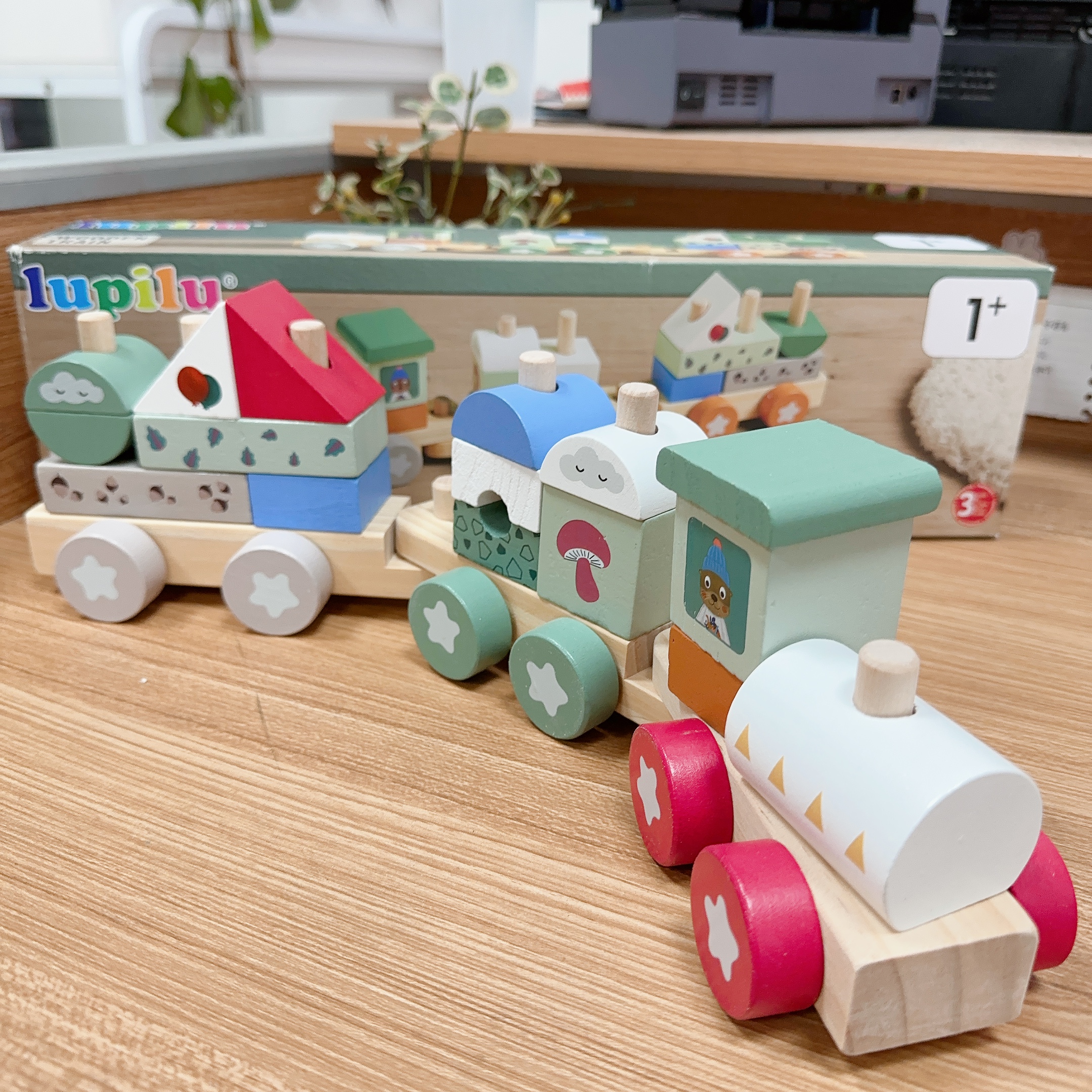 套柱小火车三节益智玩具