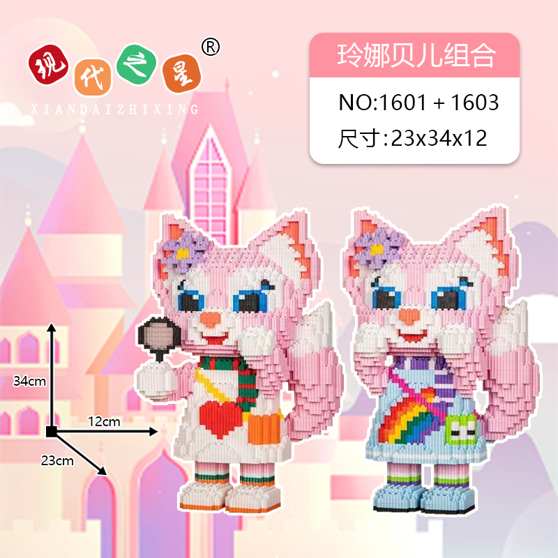 蓝裙-白裙琳娜贝儿颗粒积木益智玩具礼物摆件