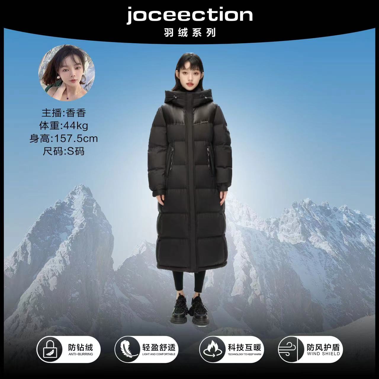 【香香专享】2023秋冬女士长款羽绒服加厚韩版防风保暖舒适抗寒9813