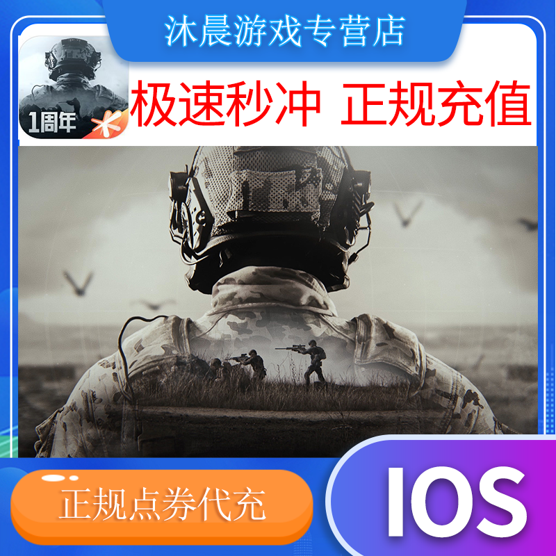 暗区突围680 1280 3280 6480点券 98元进阶手册 国服 648元代充氪