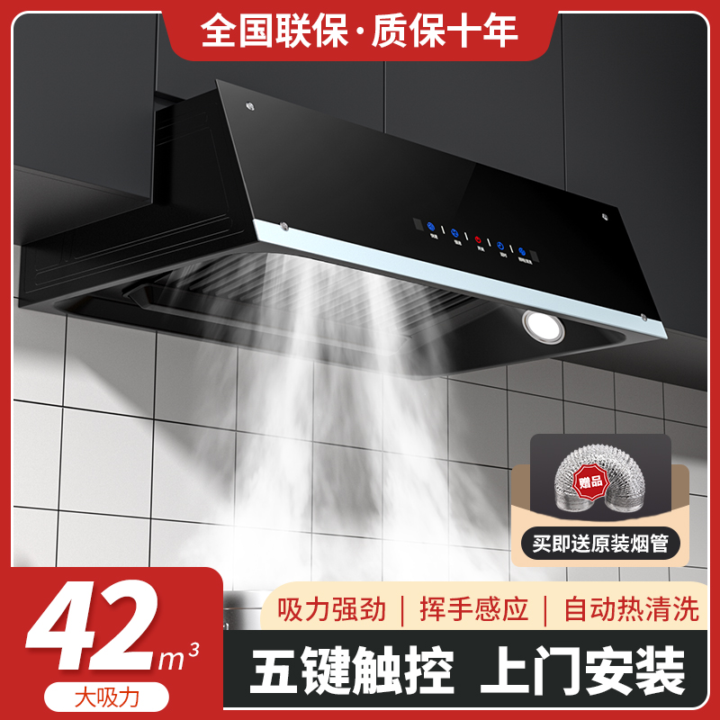 大吸力抽油烟机家用厨房中式小型老式清洗排脱吸油烟机