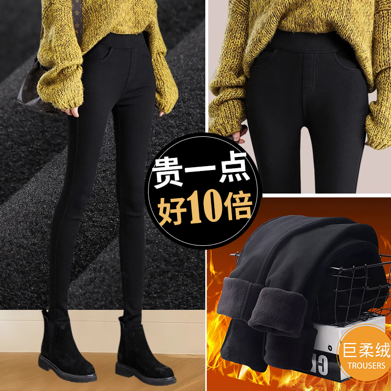 九分黑色打底裤女外穿秋冬加绒保暖小黑裤高腰小脚铅笔魔术裤长裤