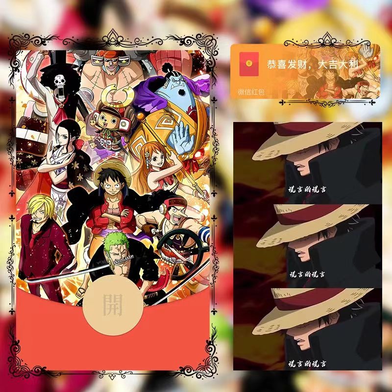 肥崽2024新款海贼王搞笑动漫国潮红包封面动态个性定制皮肤序列号