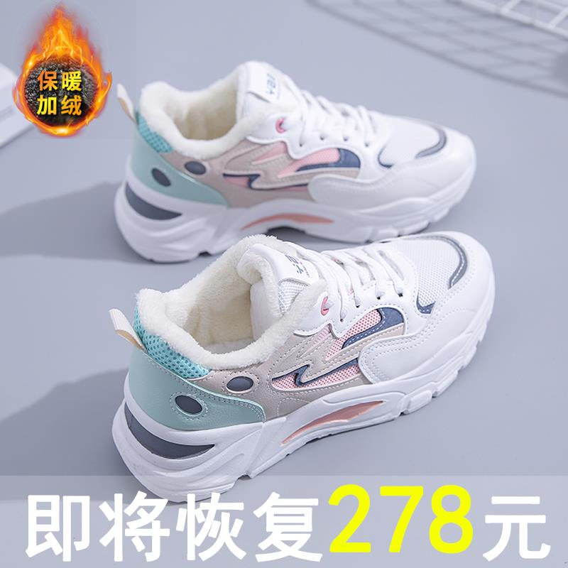 李宁国潮旗舰女鞋小码34真皮老爹鞋秋冬加绒棉鞋休闲软底轻便减震