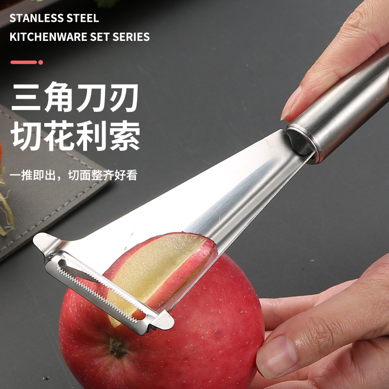不锈钢刻花小工具苹果三角切花刀水果模具优质摆盘工具果蔬推刀.