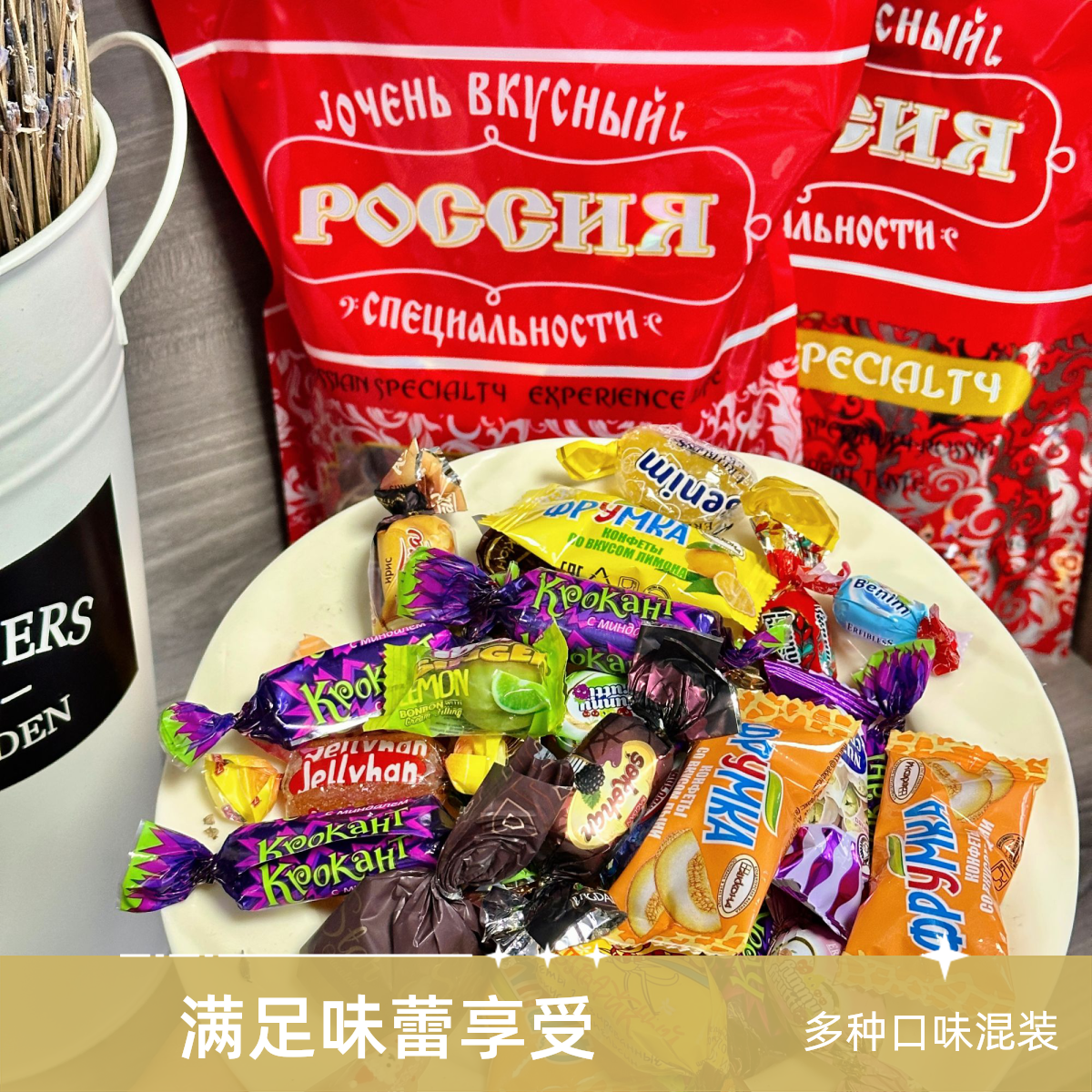 混合糖进口糖果巧克力糖夹心糖过年糖果001