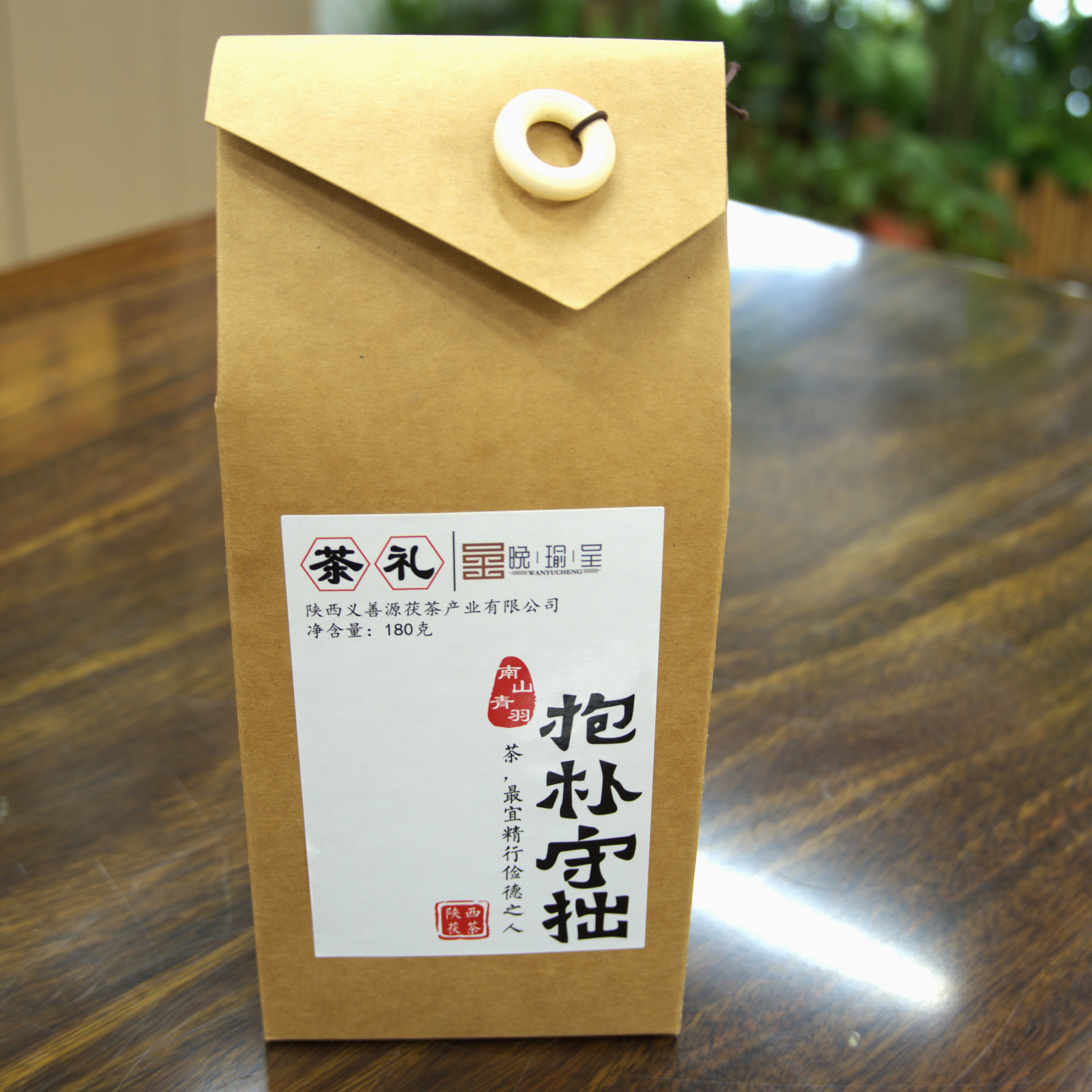 茶礼泾阳茯茶（抱朴守拙）