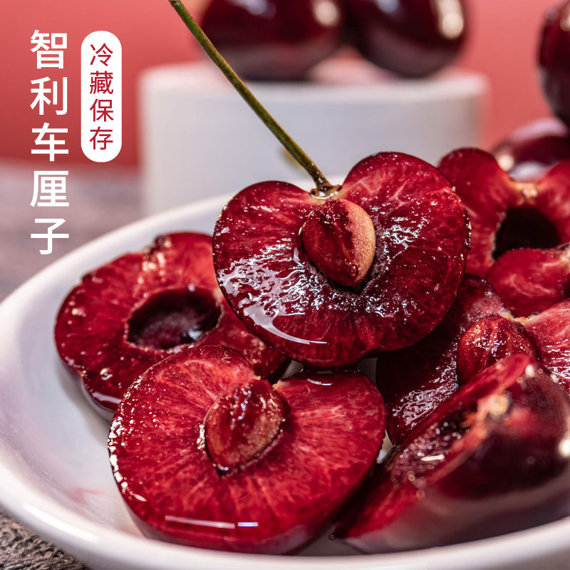 智利进口桑提娜车厘子3J4J海运原箱SANTINA整箱5斤 内附果径卡