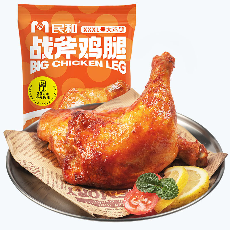 【6只顺丰】民和湘鄂鸡腿奥尔良手枪腿战斧鸡腿新鲜腌制半成品220g
