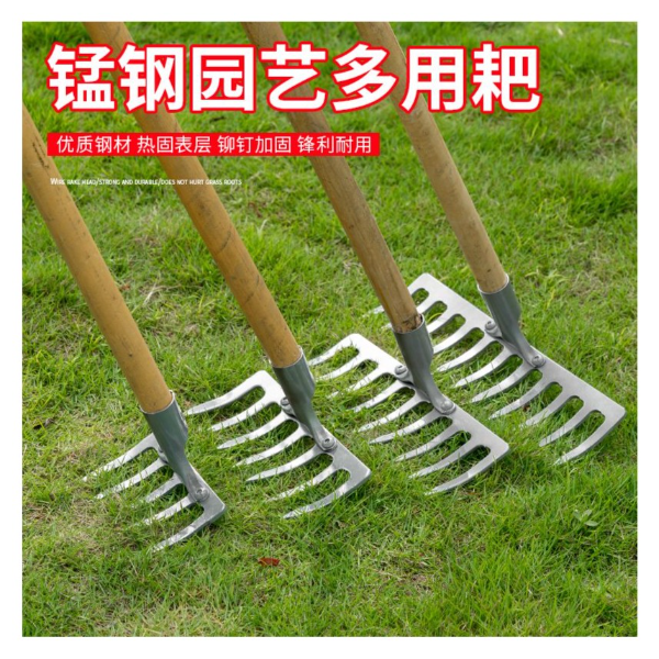 【粉丝福利】耙子九齿钉耙农具铁耙子农用工具翻松土搂草多齿钢耙子