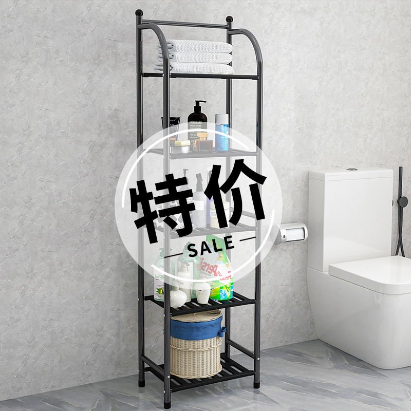 卫生间厨房收纳架置物架厕所置物架落地多层脸盆架洗手间塑料浴室