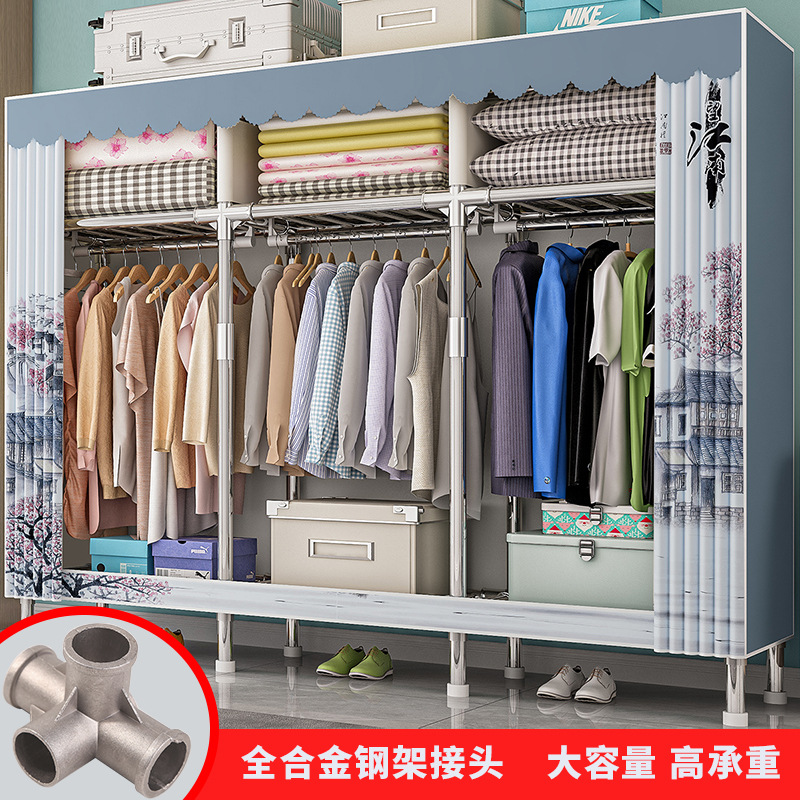 全钢架简易衣柜钢管加厚加粗家用布艺防尘租房组装收纳柜挂衣服柜