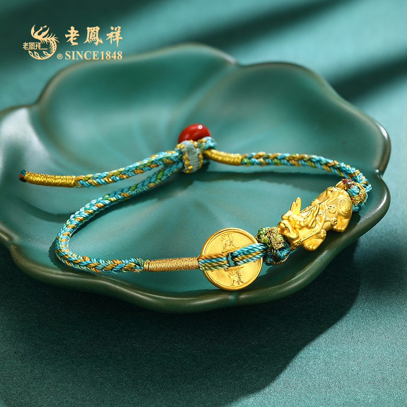 老凤祥黄金貔貅编绳手链S02713