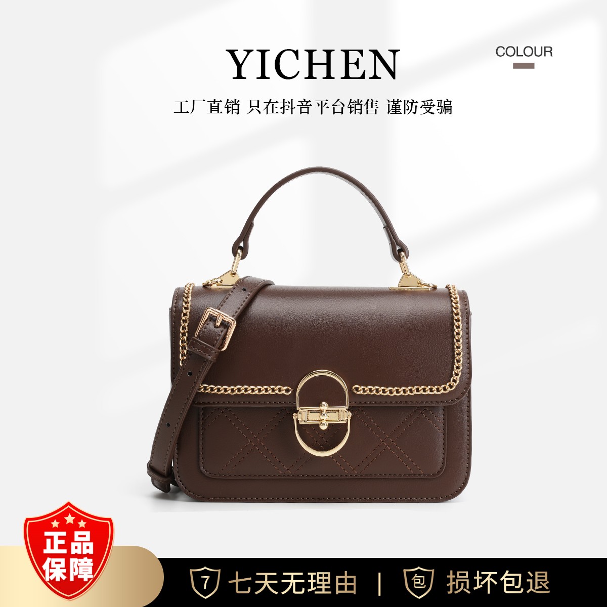 新款复古手提包女大容量小方包潮流百搭单肩斜挎包＆23167